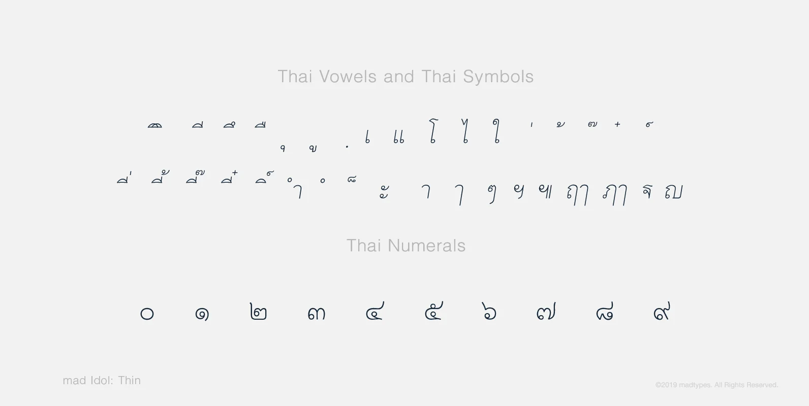 madtypesweb_info_madIdol_c1_r1_pook_7.jpg