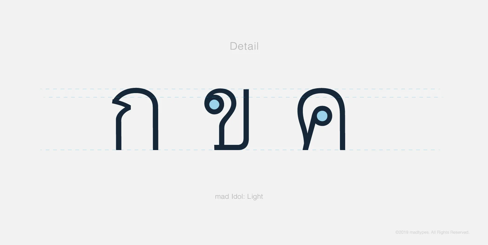 madtypesweb_info_madIdol_c1_r1_pook_9.jpg
