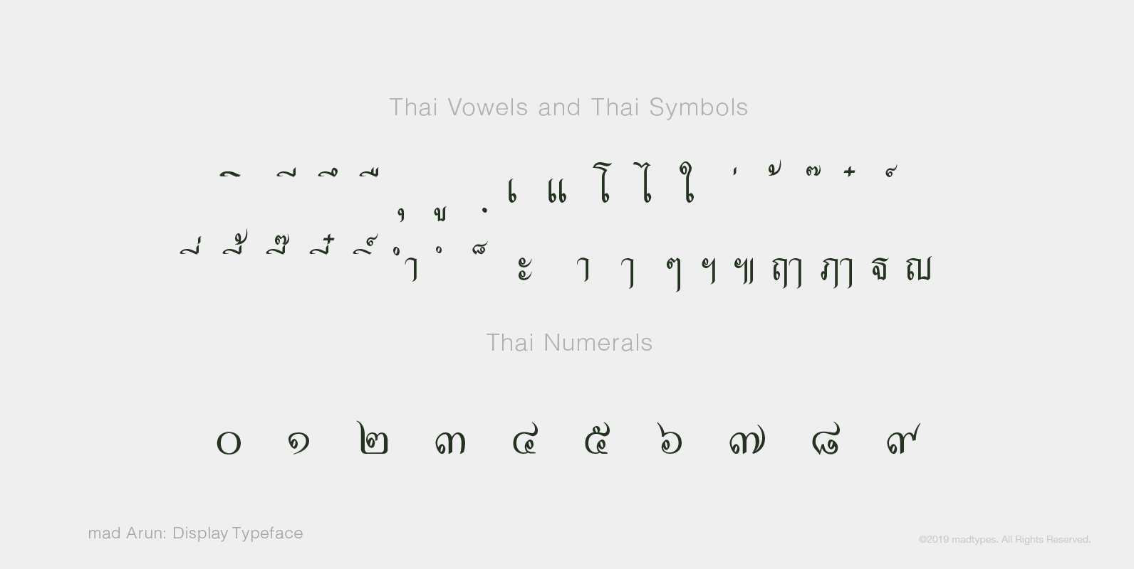madtypesweb_info_madarun_c1_r1_pook_7.png