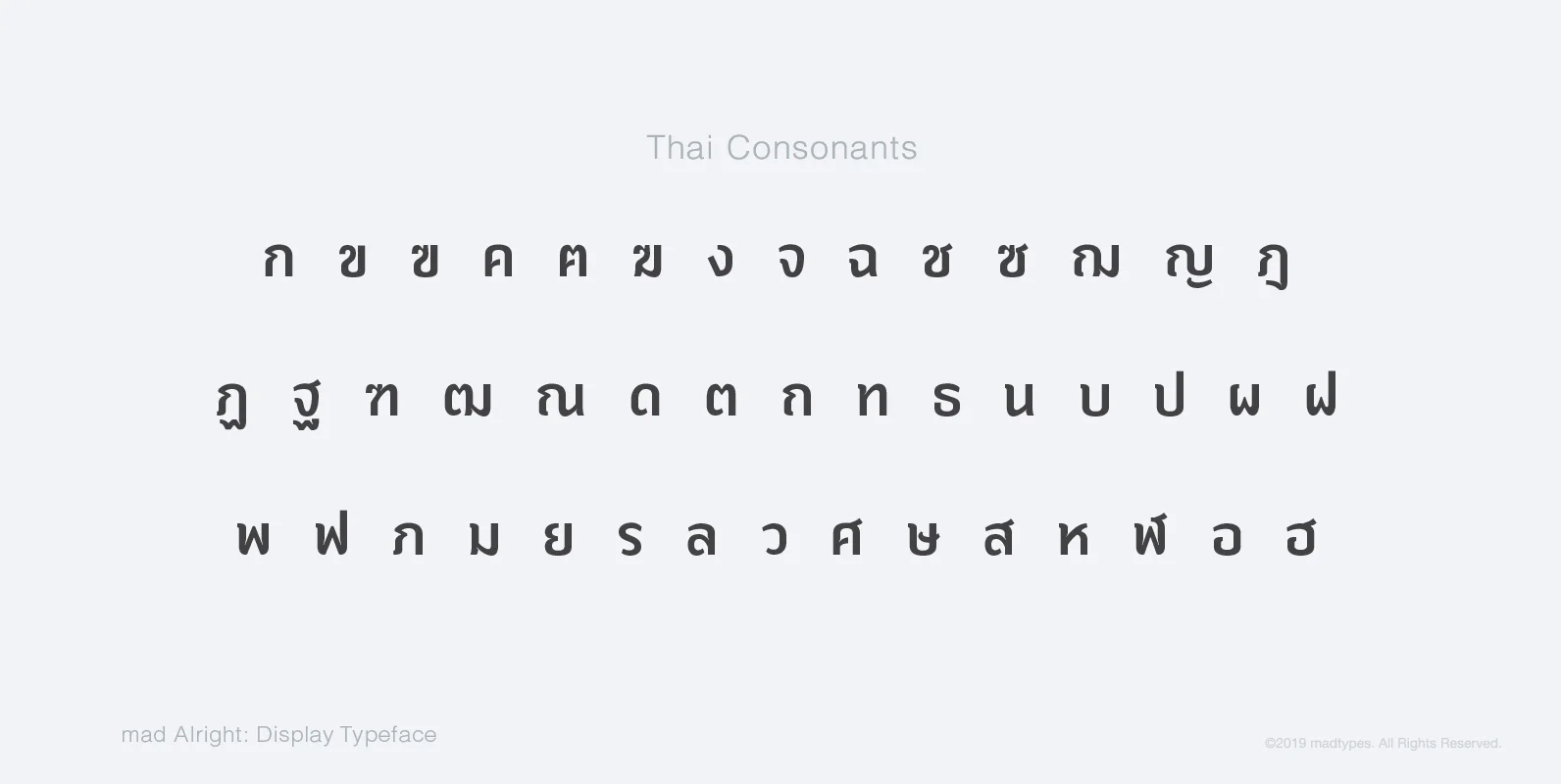 madtypesweb_info_madalright1_c1_r1_pook_6.jpg