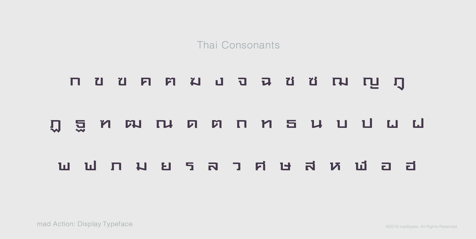 madtypesweb_info_madaction_c1_r1_pook_6.png