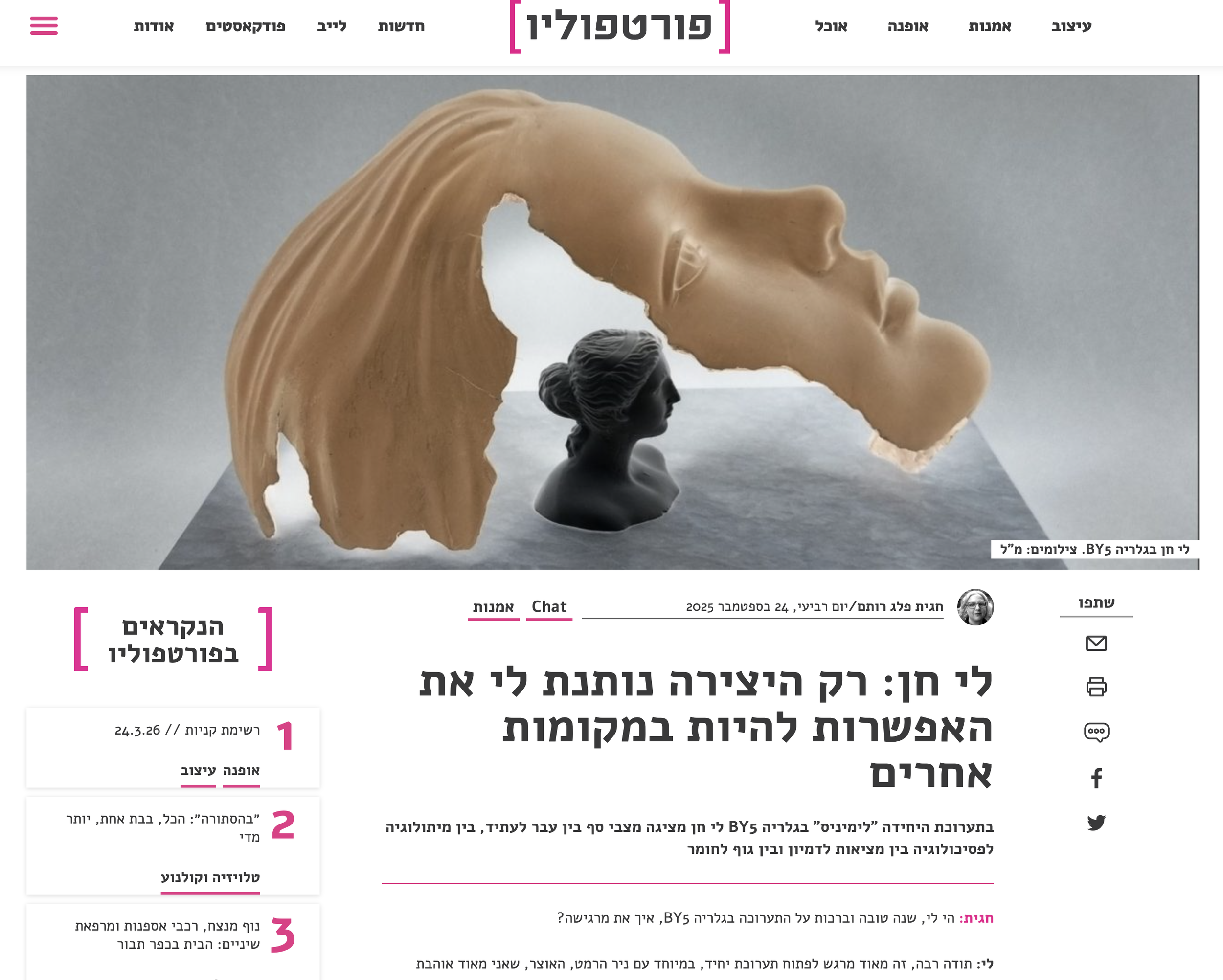 Screenshot 2026-03-24 at 21.59.15.png