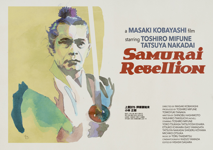 Samurai_Rebellion_4.jpg