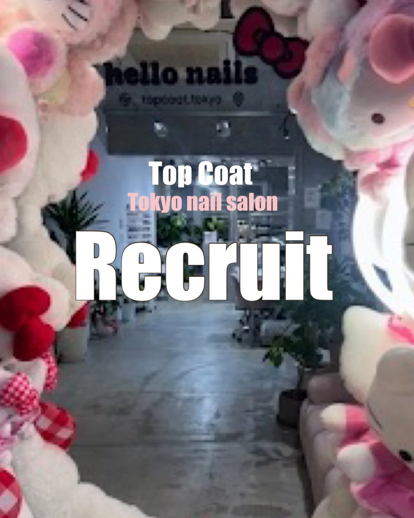 経験者ネイリスト 2名募集

・芝公園駅 徒歩1分 / 下北沢駅 徒歩2〜4分
・サロン勤務経験1年以上
・勤務シフト（週3〜OK）
・時給：経験により応相談

外国人のお客様が多く、
デザイン・アートを重視したサロンです。

ご興味ある方はDMください。
アートが好きな方、
自分の世界観を発信したい方、お待ちしています。

#ネイリスト募集 #ネイリスト求人 #ネイリスト募集東京