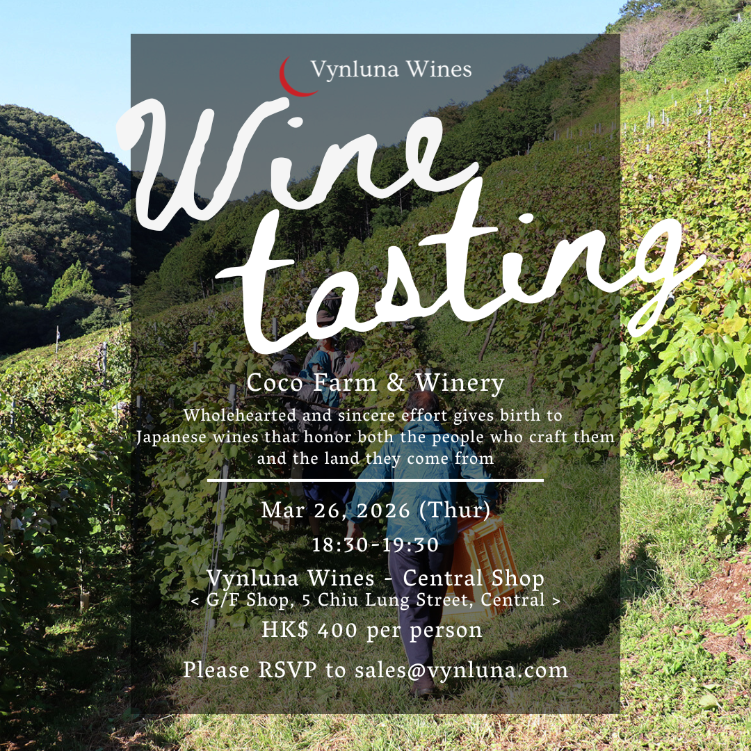Honouring People &amp; Land in Every Bottle: Coco Farm &amp; Winery Tasting on Mar 26