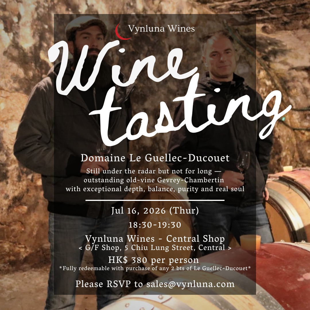 Exciting Old-Vine Gevrey You Shouldn’t Miss: Domaine Le Guellec-Ducouet Tasting on Jul 16