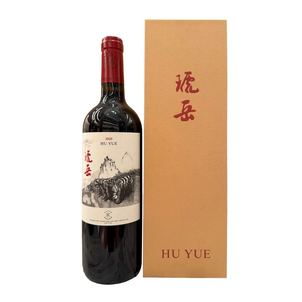 【サボテン】2020年製 LONG DAI Wine 750ml box付 サボテン様専用】2020年製 LONG DAI Wine 750ml box付