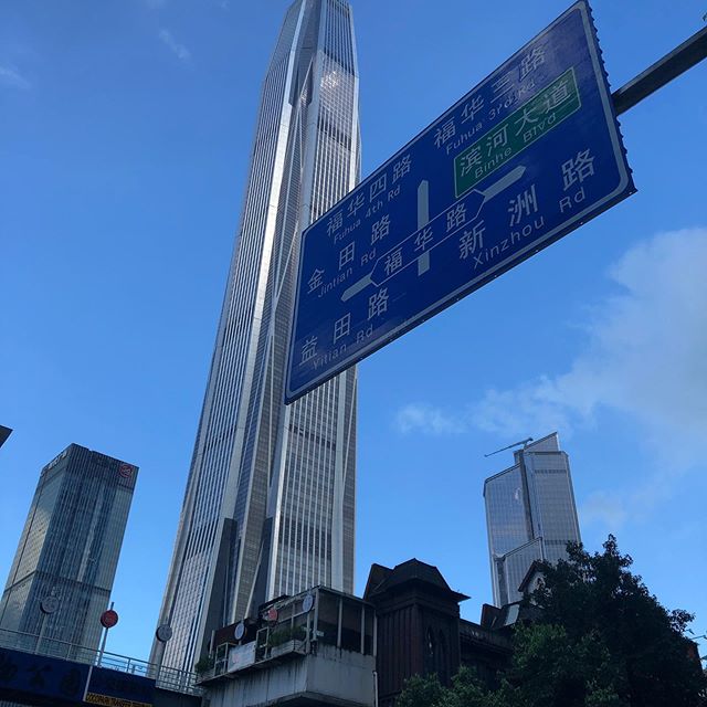 Ping An Finance Center in Shenzhen