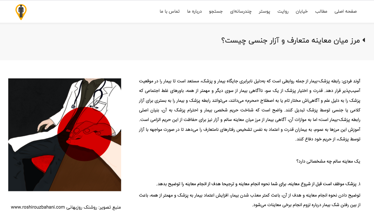 Screen Shot 2020-05-04 at 3.21.52 PM.png