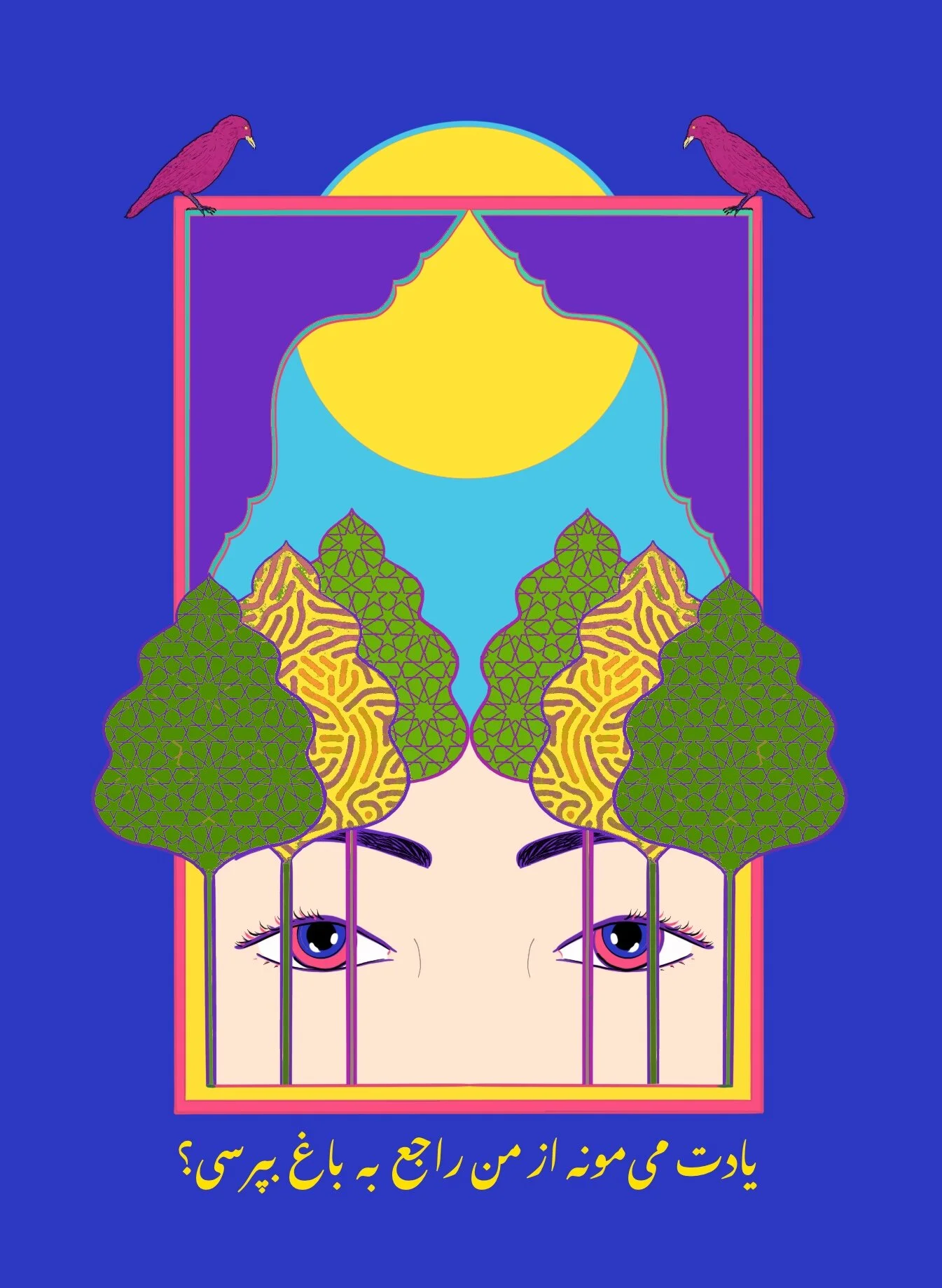 Memories of that garden.JPG