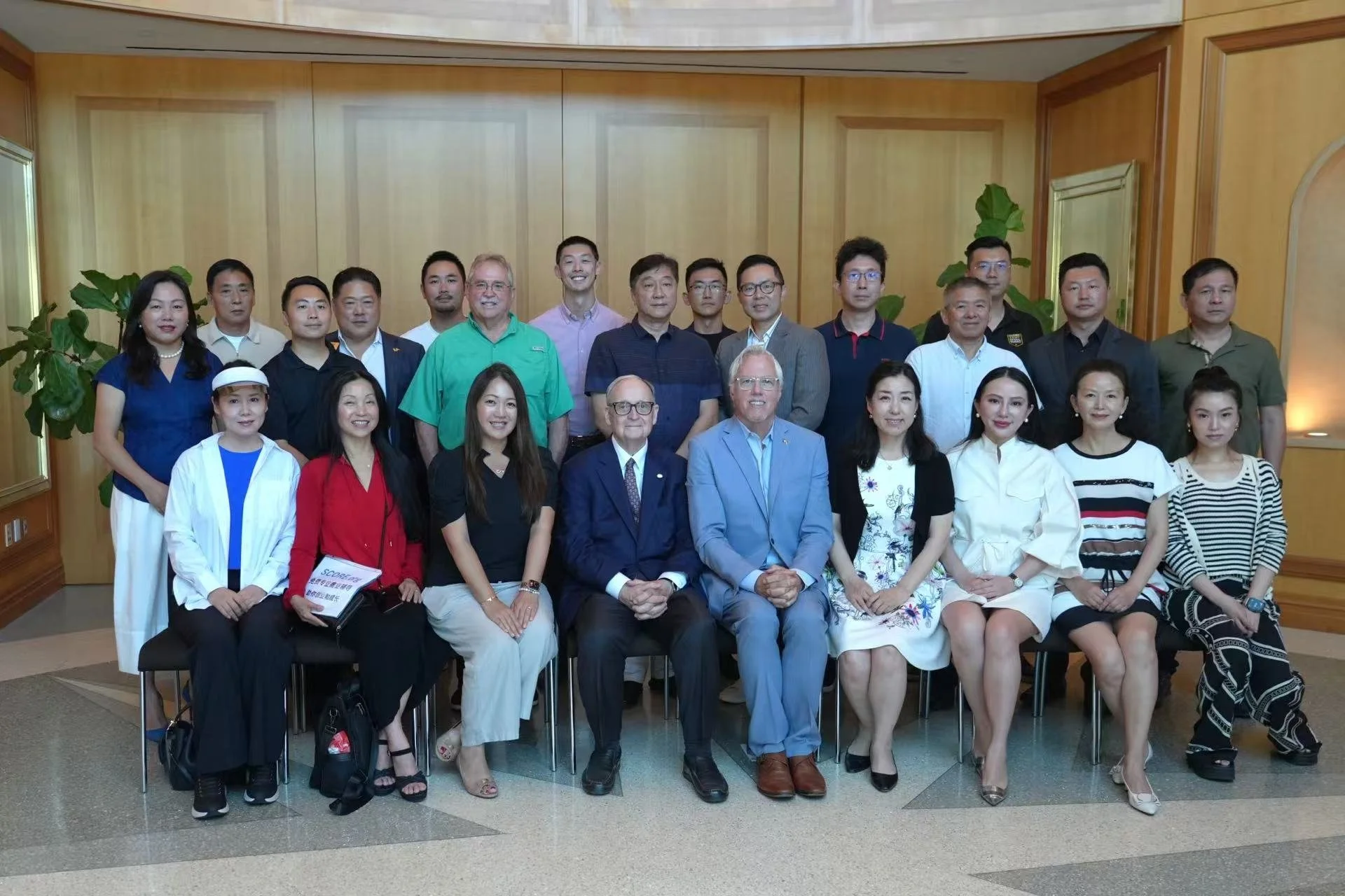 North America High-Level Business Forum