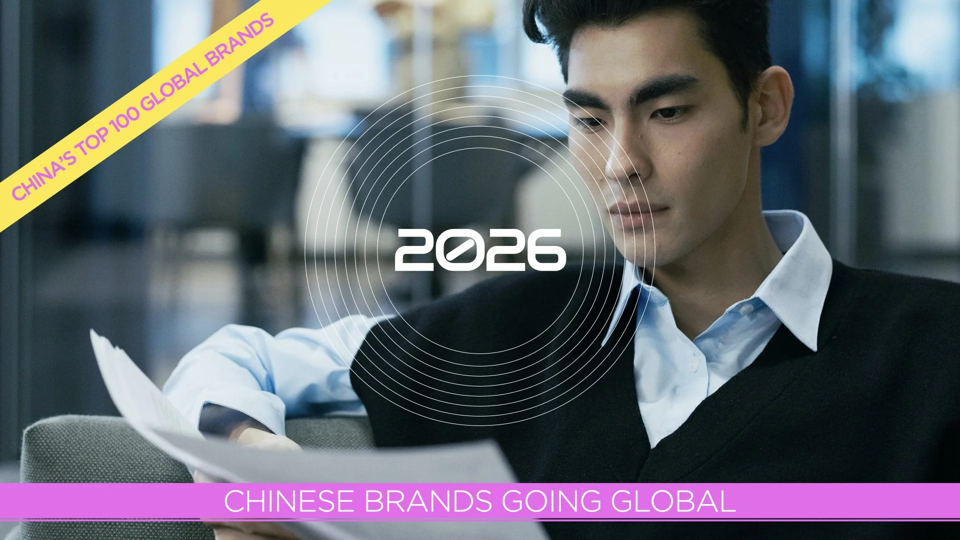 China's Global Brands for 2026