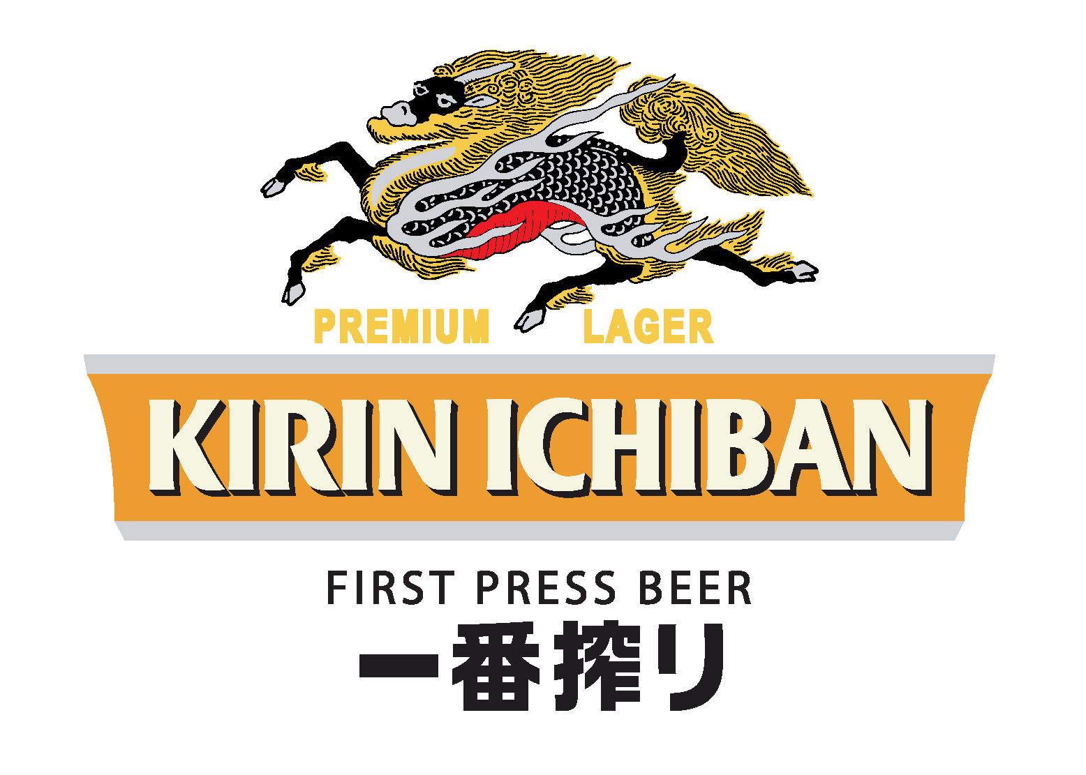 Kirin-Logo-e1534813137204.png