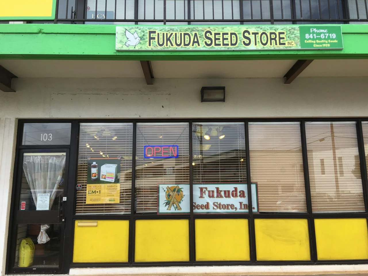 Fukuda_Seed_Store_1_2018.jpg
