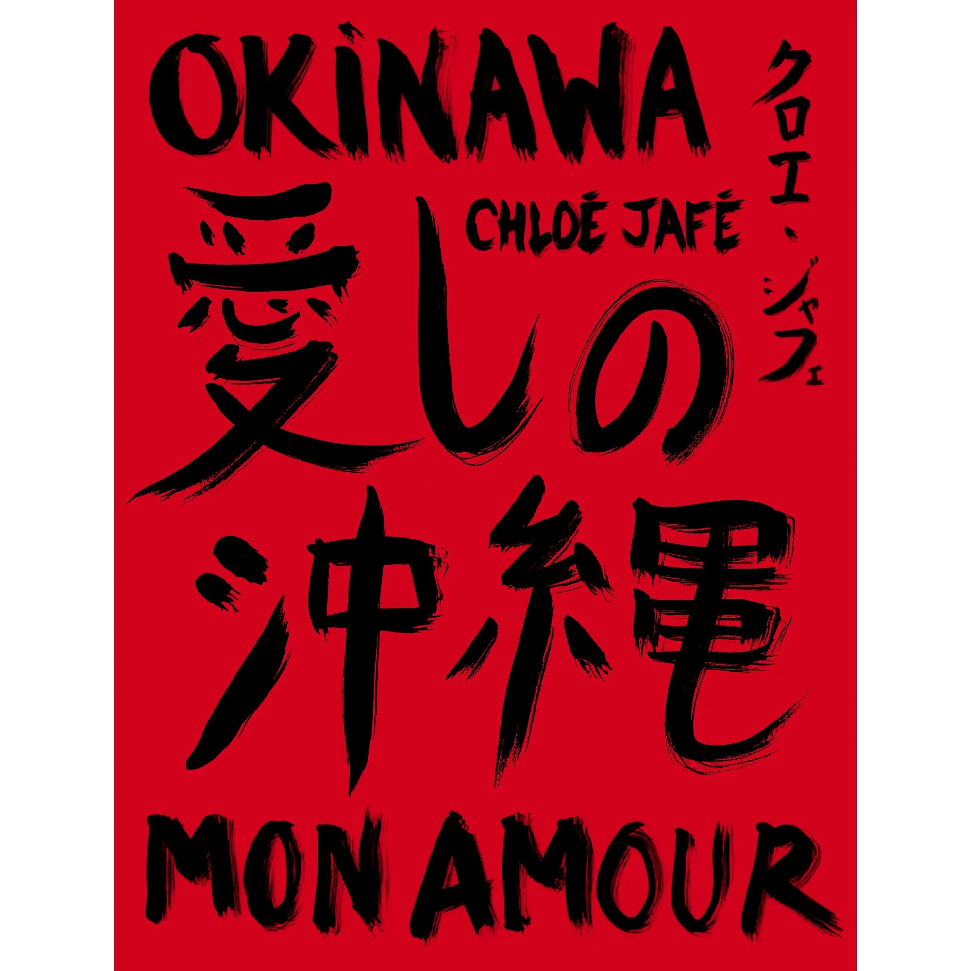 Chloe Jafe_Okinawa mon amour_COMPLETE_FRENCH2.JPG