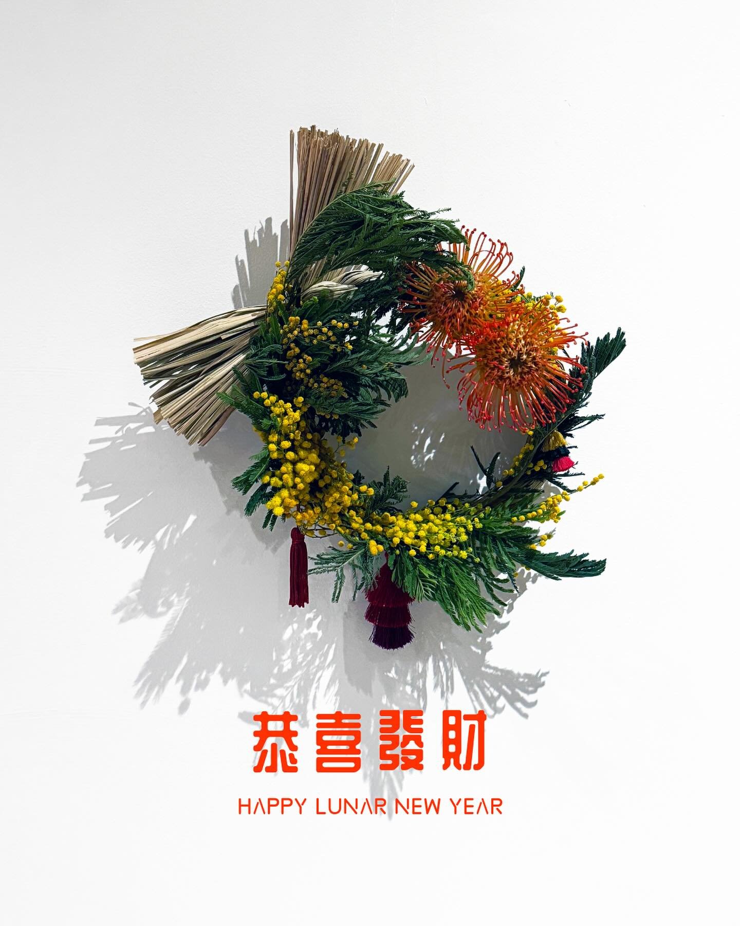 Wishing you a joyous Lunar New Year! May the Year of the Dragon bring boundless happiness, prosperity, and good fortune to all. 🐉 
#LunarNewYear #YearOfTheDragon #GoodFortune #hkflorist #londonflorist #hongkong #floral #flower #floristlife #floralde