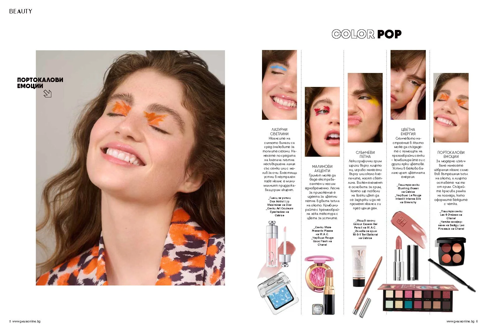 2023-03-01-GRAZIA-BEAUTY_Page_3.jpg