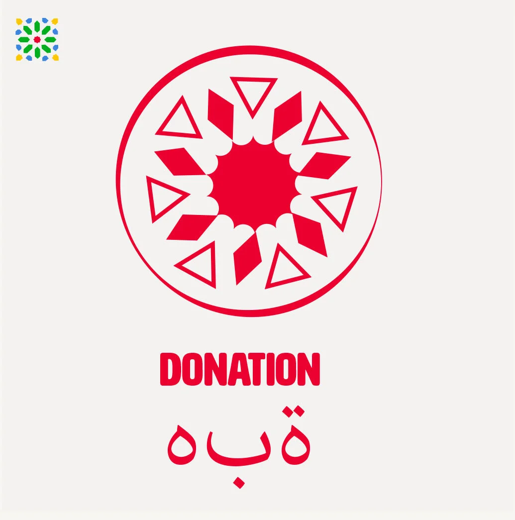 donation.jpg