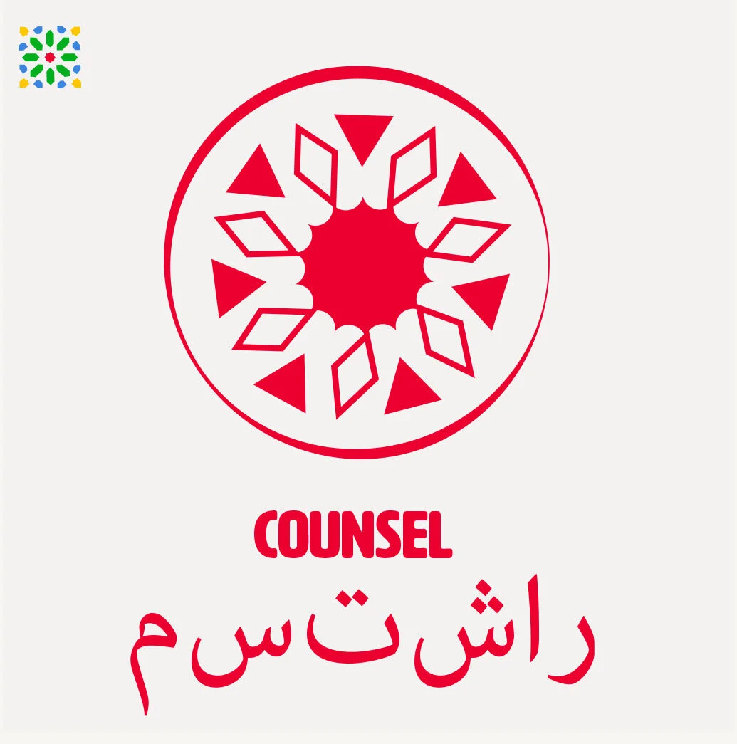 counsel.jpg