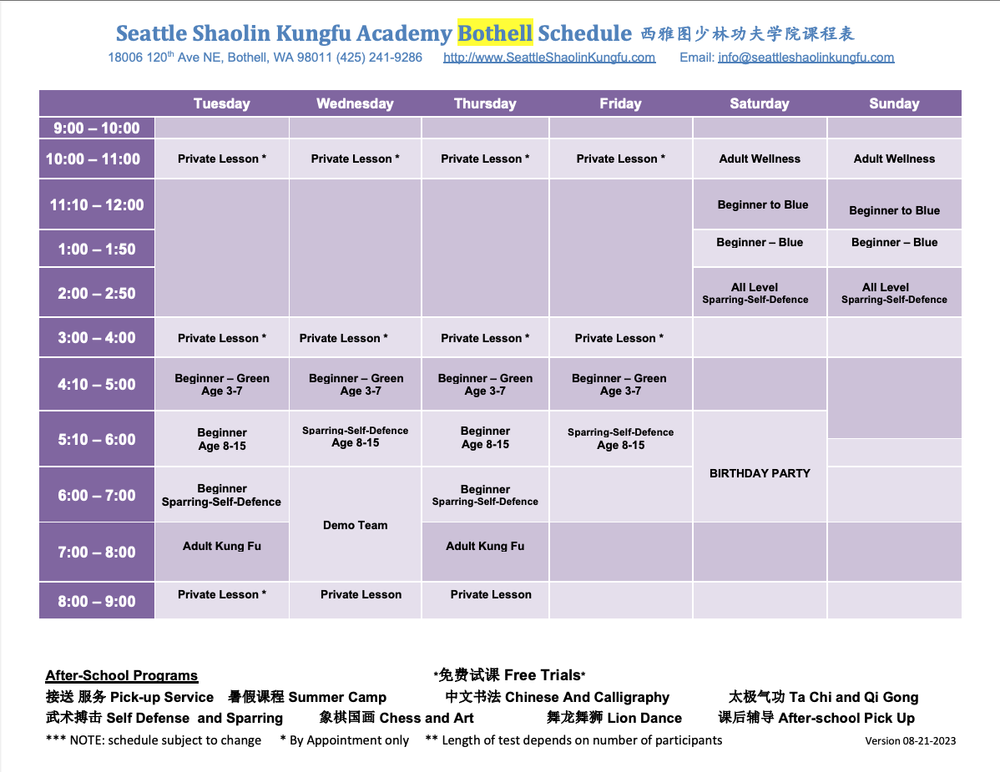 schedule-seattle-shaolin-kungfu-academy