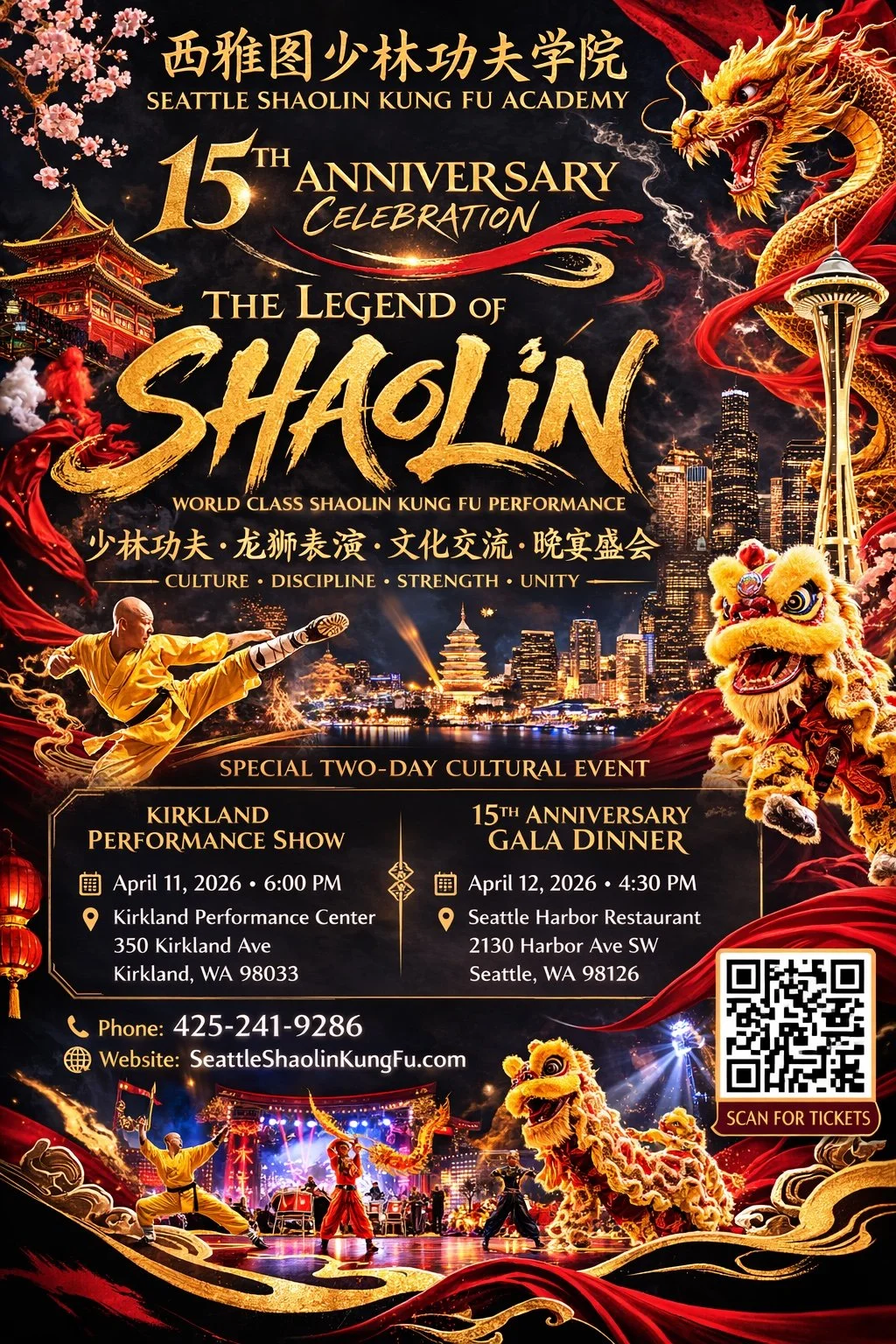 Kirkland Performance 2026