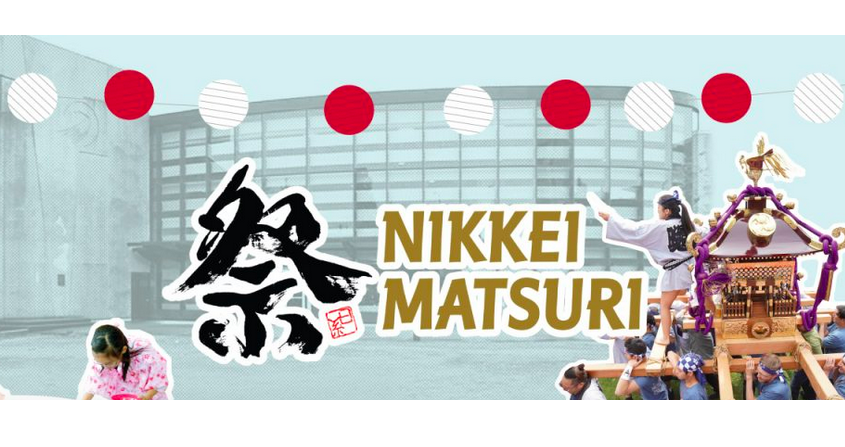 Events in Vancouver: Nikkei Matsuri