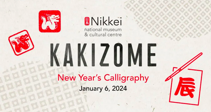 Events in Vancouver: New Year's Calligraphy