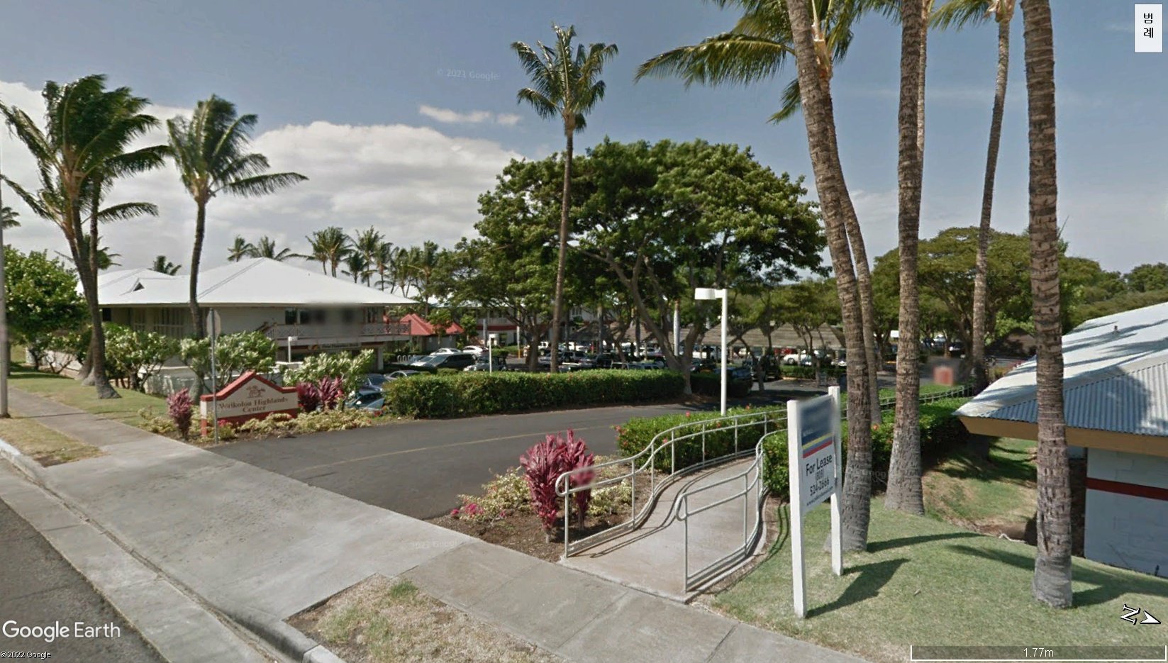 Waikoloa Highlands Center 6.jpg