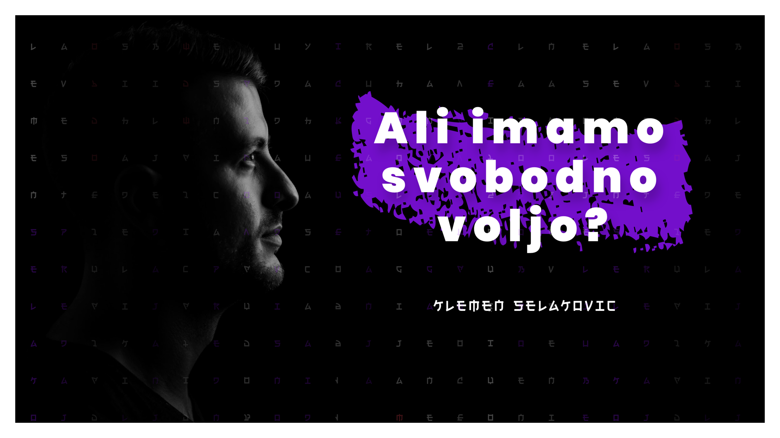 #14 — Ali imamo ljudje svobodno voljo?