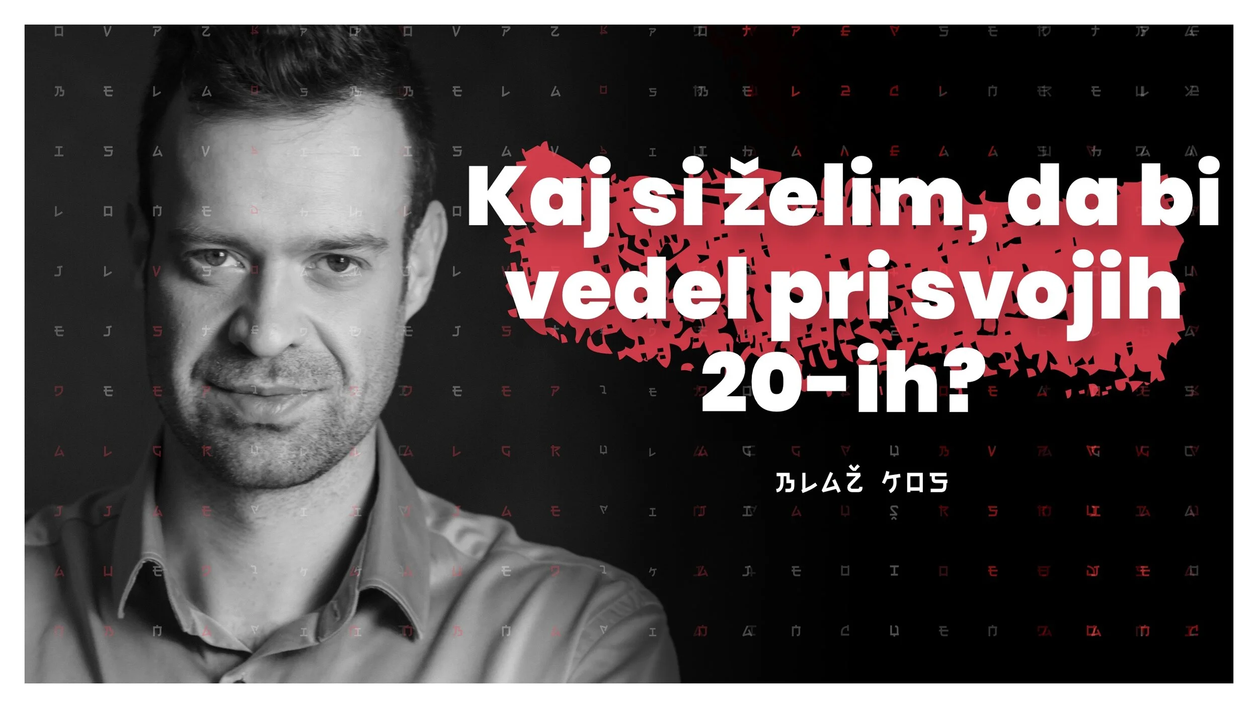 #56 —Kaj si želim, da bi vedel pri svojih dvajsetih letih? (Blaž Kos)