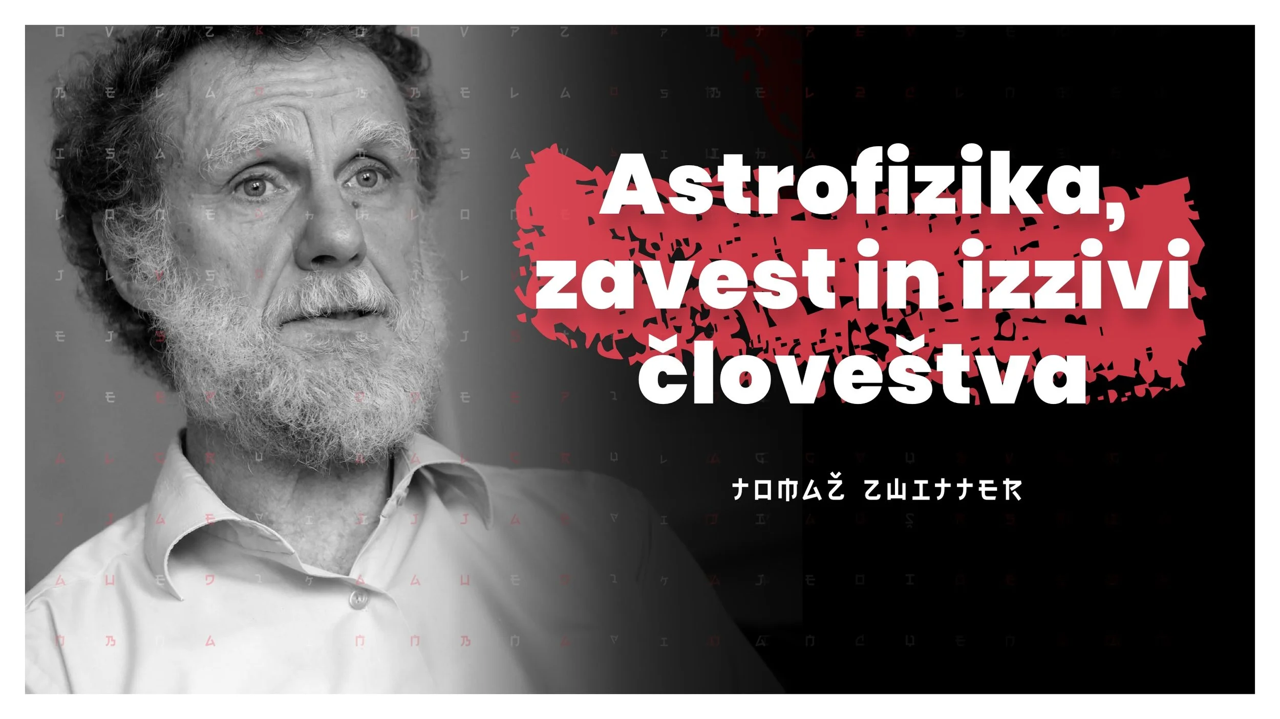 #67 — Astrofizika, inteligenca, zavest in izzivi človeštva (Tomaž Zwitter)