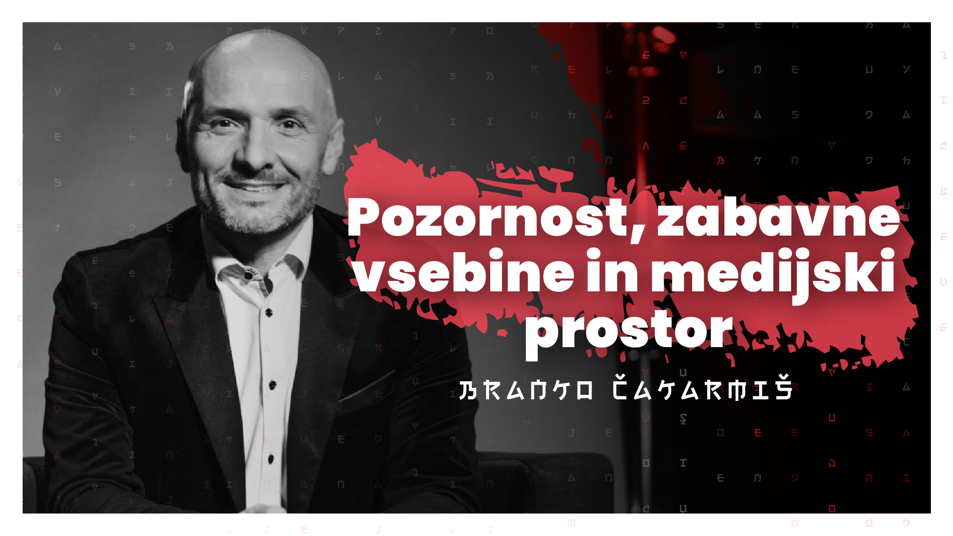 #96 — Pozornost, zabavne vsebine in medijski prostor v 21. stoletju (Branko Čakarmiš)