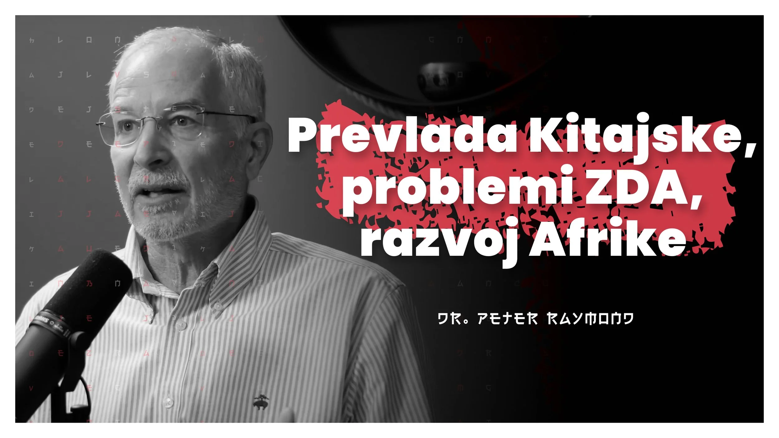 #111 — Sodobni svet: prevlada Kitajske, problemi ZDA, razvoj Afrike (dr. Peter Raymond)