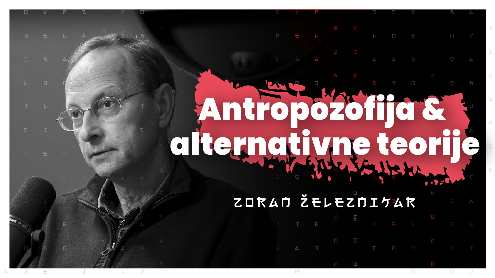 #122 — Antropozofija, odgovori na vse in alternativne teorije (Zoran Železnikar)