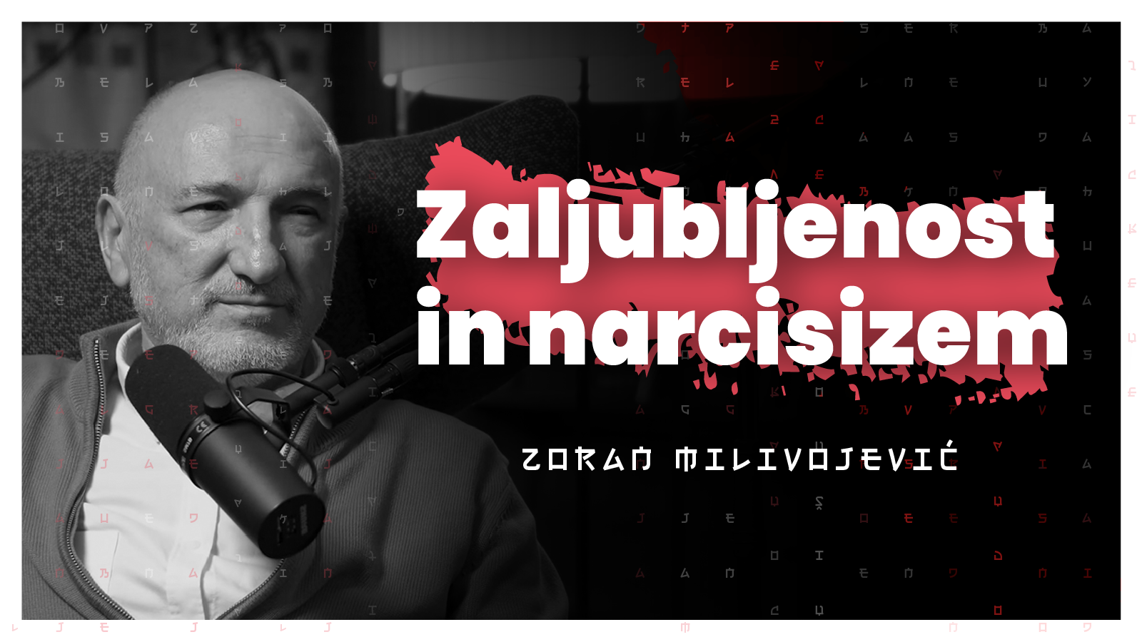 #128 — Iluzija zaljubljenosti in narcisizem v modernem svetu (Zoran Milivojević)