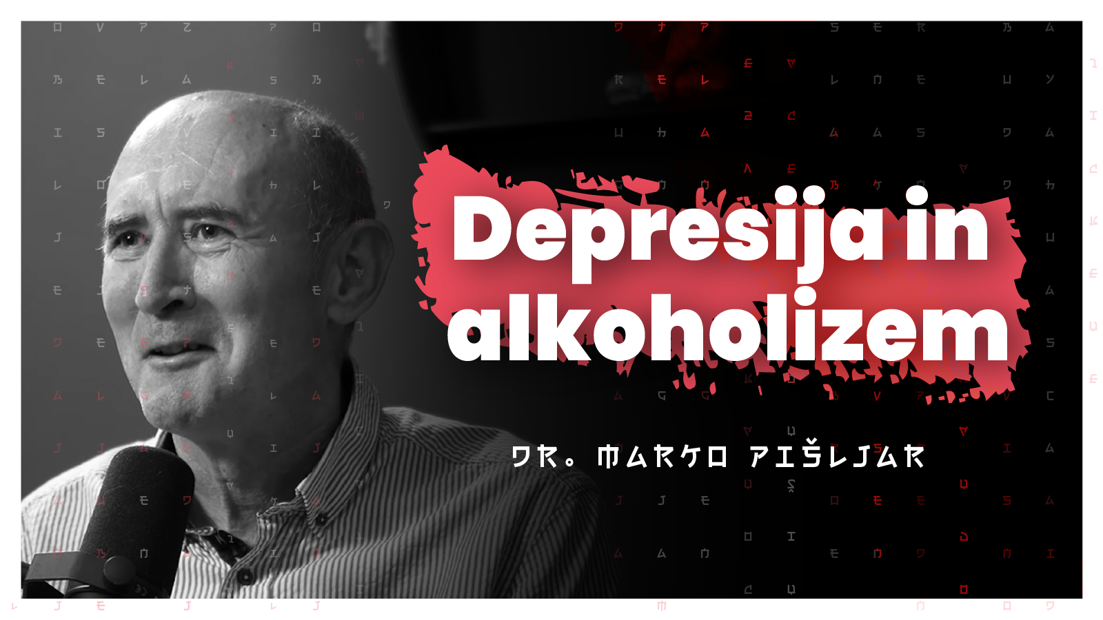#146 — Psihiatrija, depresija in alkoholizem (dr. Marko Pišljar)