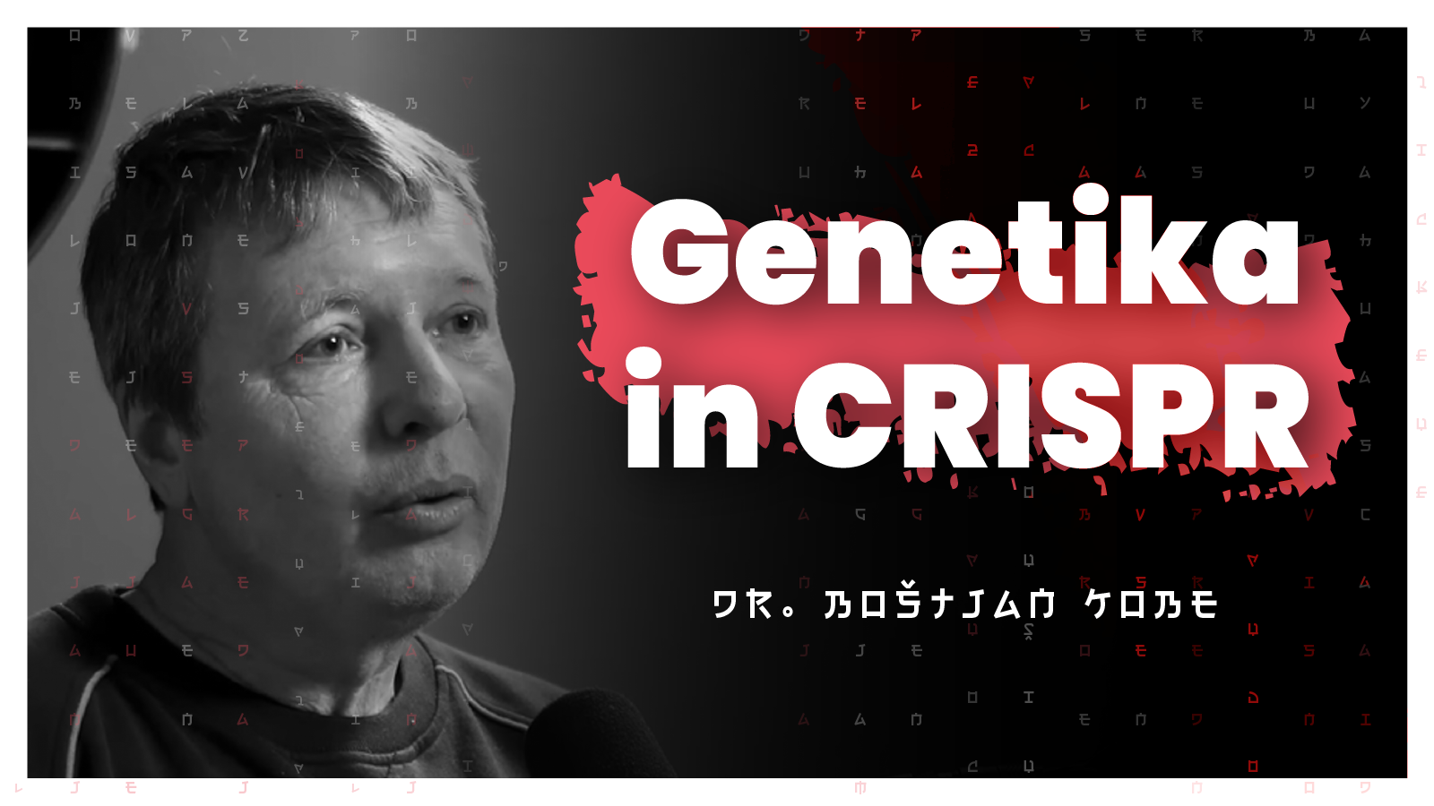 #170 — Izvor življenja, genetika, CRISPR, AlphaFold in prihodnost medicine (dr. Boštjan Kobe)