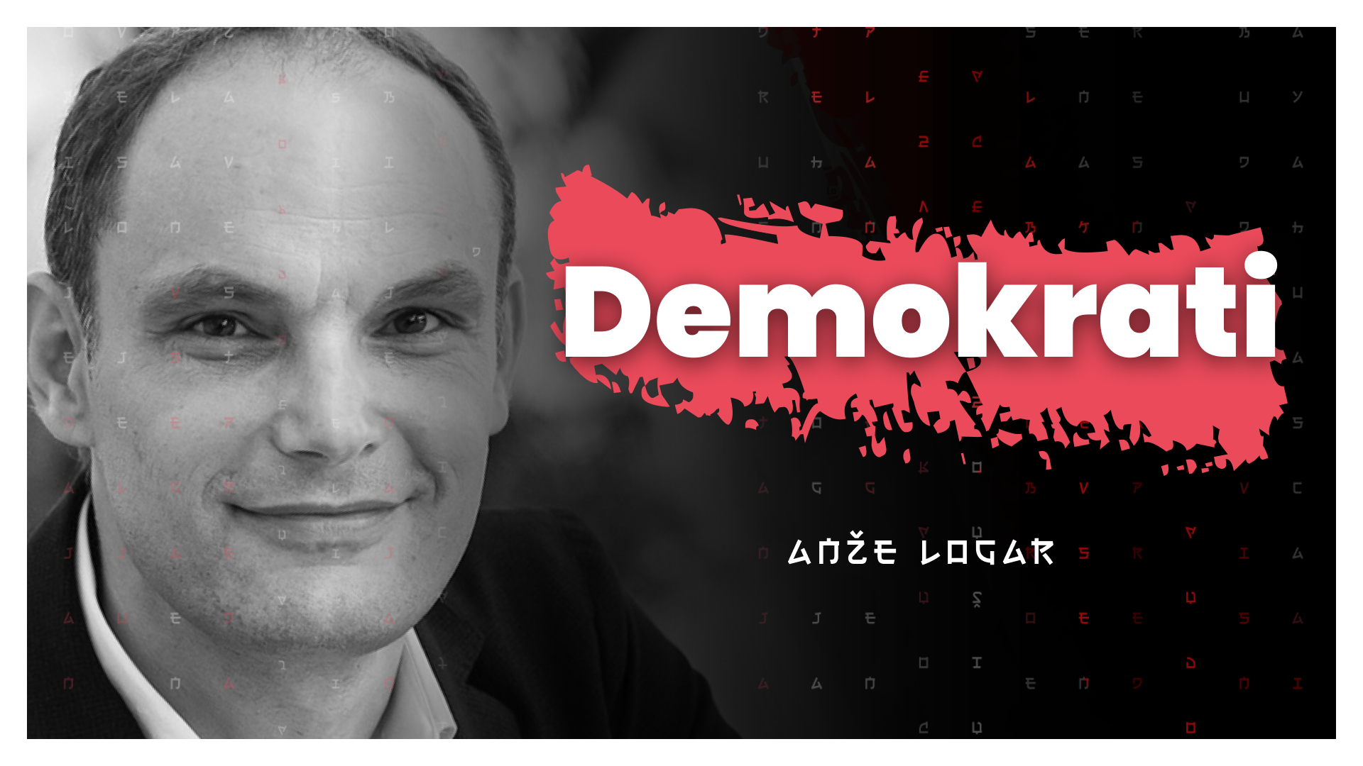 Demokrati, populizem in prihodnost izbire (dr. Anže Logar) – AIDEA Podkast 210