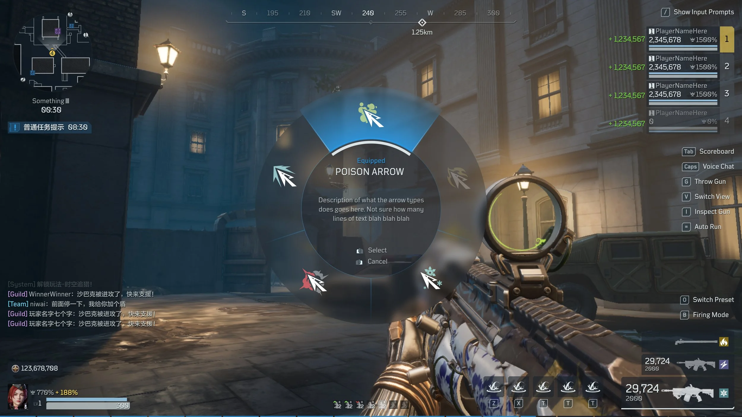 PC 5 item 轮盘.jpg