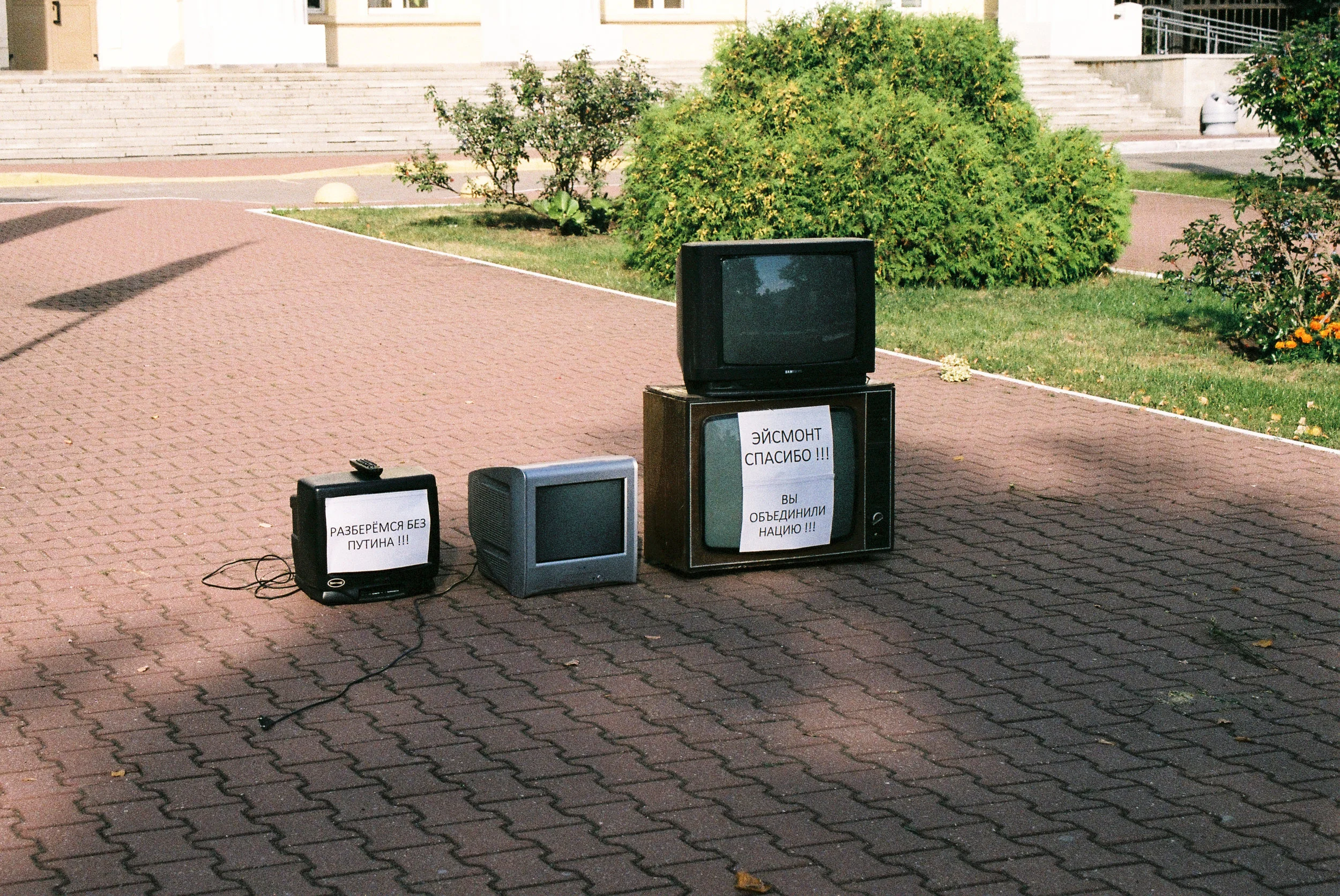 [2020-2] [Ensayo] El medio Telepopular