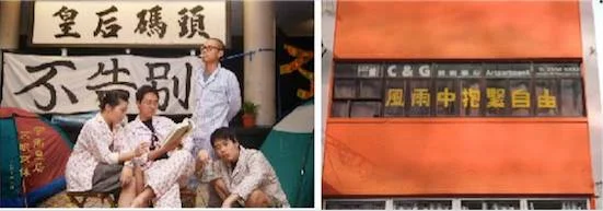 回應時代：攝影與藝術-攝影座談會（二）天星・皇后