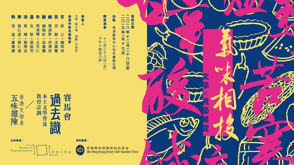 氣味相投.jpg