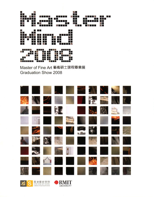 MFA 2008 - Mastermind