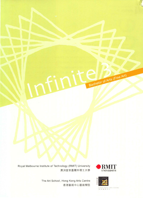 BAFA 2003 - Infinite 3