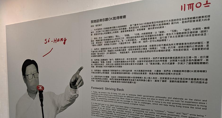 我哋話俾你聽OK就得㗎喇.jpg