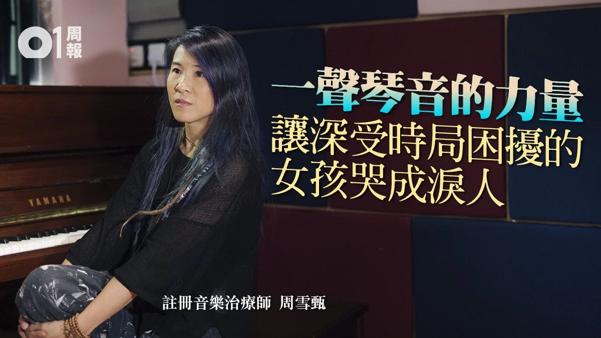 【藝術治療.四】以創造力表達自己 藉藝術疏導情緒
