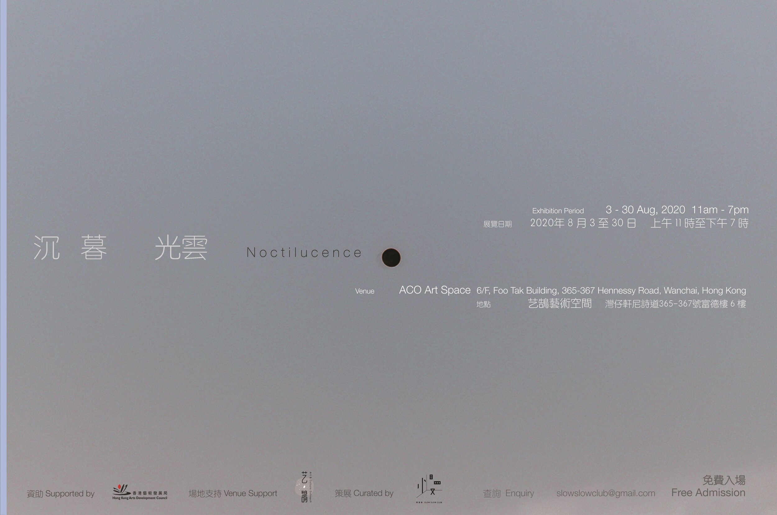 Noctilucence_1 - Cheukni Yao.jpg