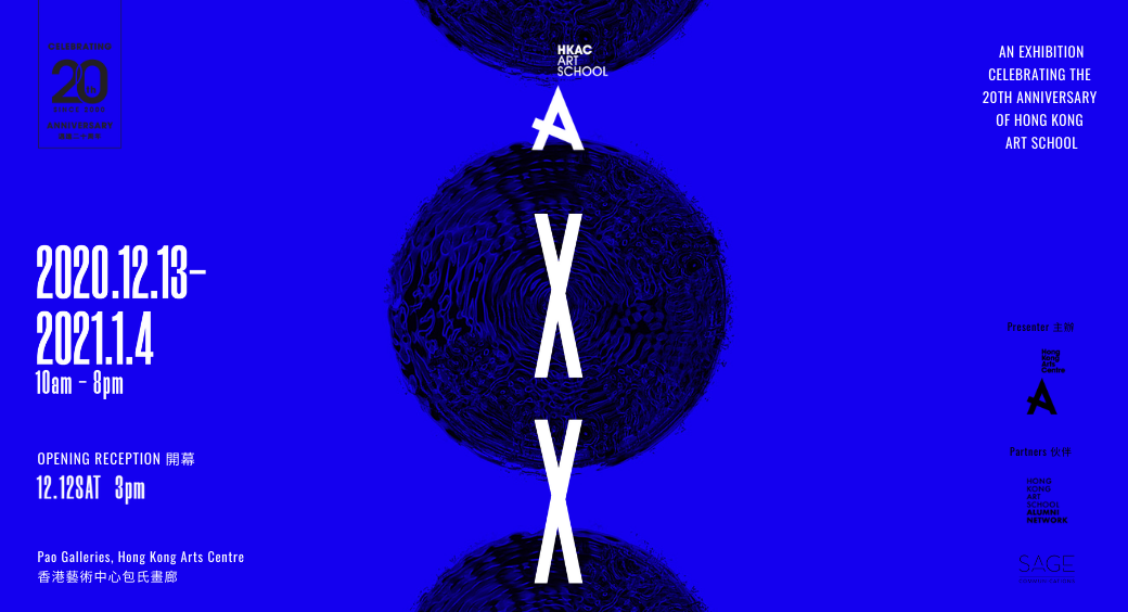 XX ─ 香港藝術學院二十周年展覽 XX — AN EXHIBITION CELEBRATING THE 20TH ANNIVERSARY OF HONG KONG ART SCHOOL