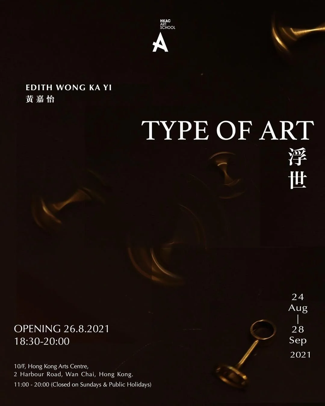 浮世 Type of Art