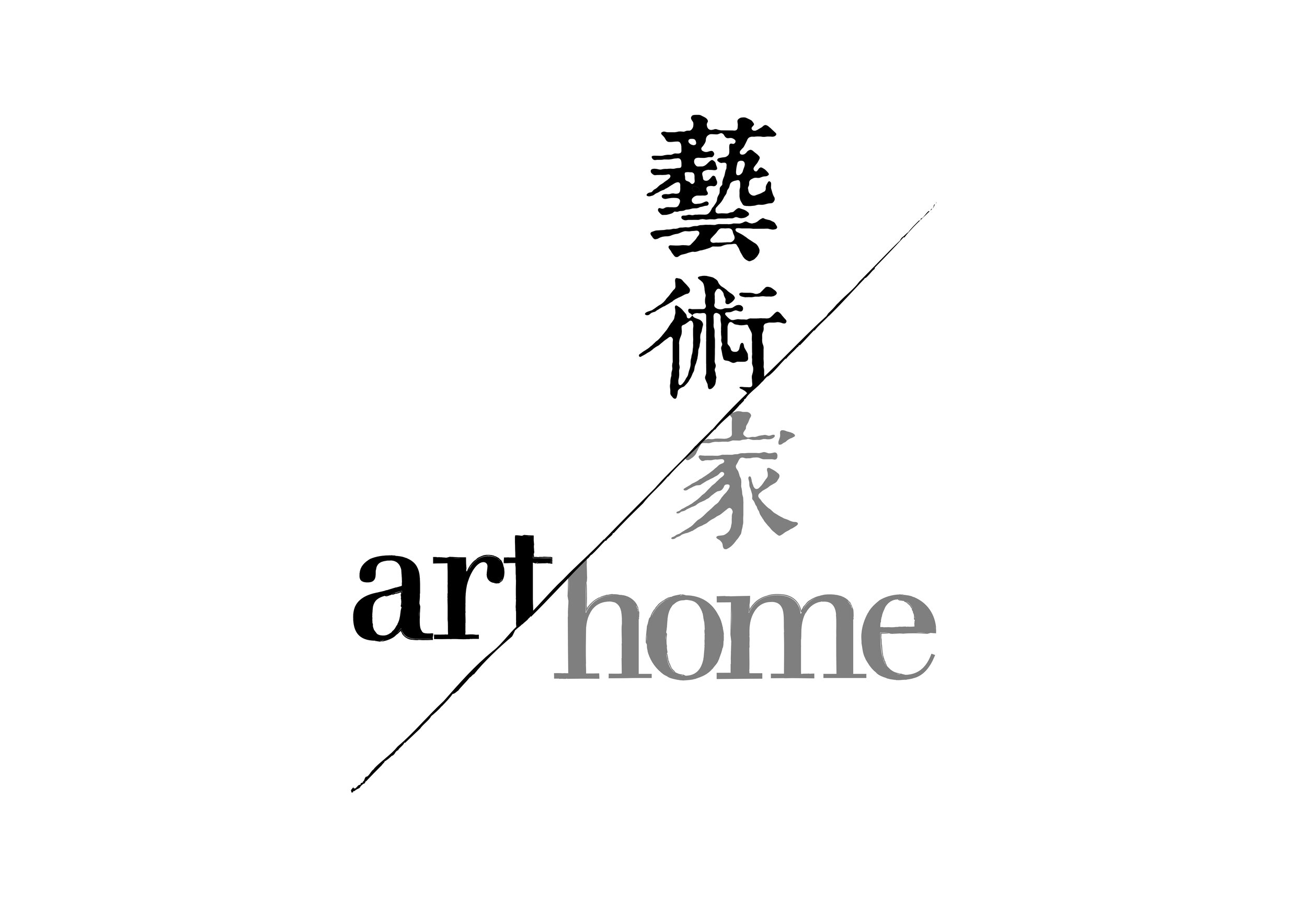 arthome logo outline.jpg